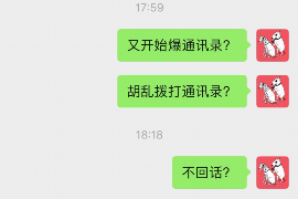 万宁专业要账公司如何查找老赖？