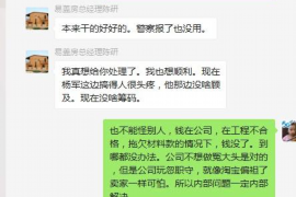 万宁专业讨债公司，追讨消失的老赖